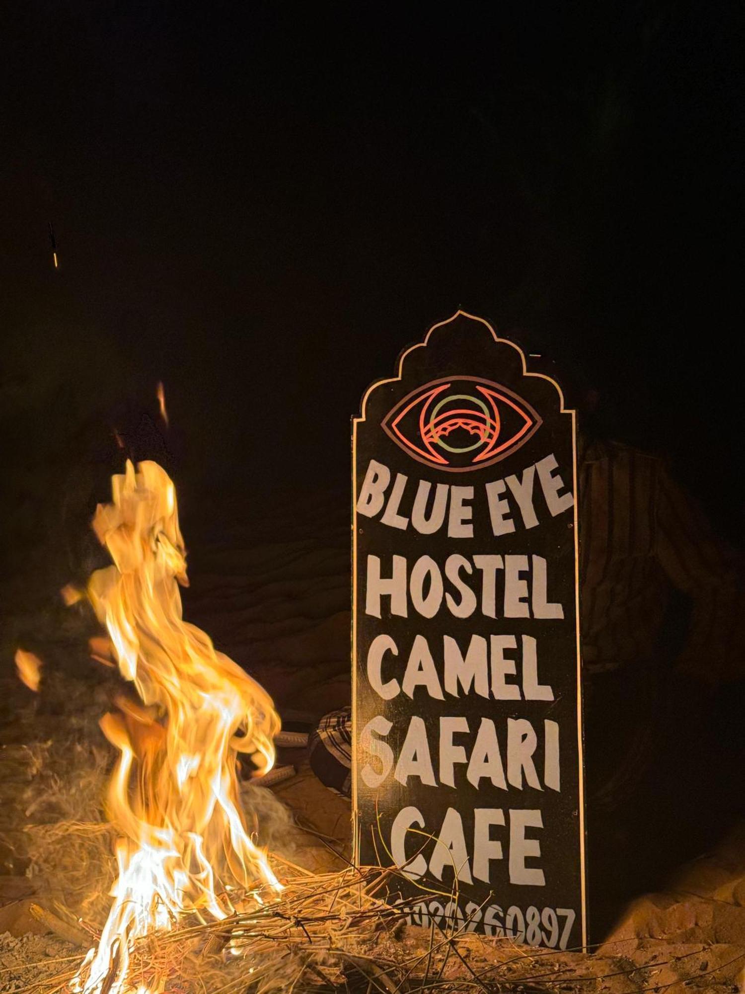 Blue Eye Hostel Джайсалмер Екстер'єр фото